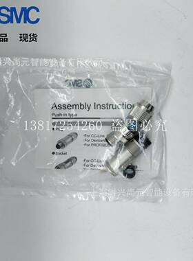 SMC总线用M12通讯插孔PCA-1075526PCA-1075527-1075528-1075529