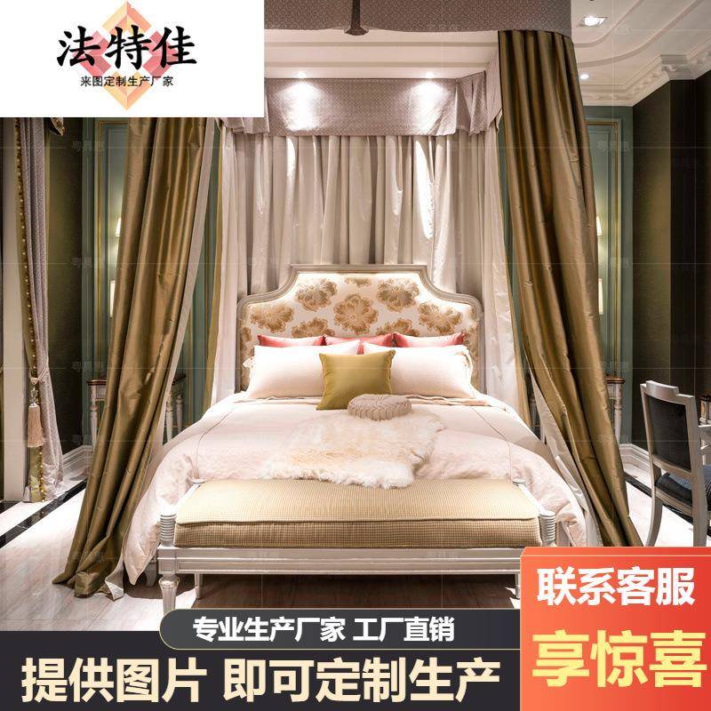 欧式布艺床法式新古典实木雕花主卧双人床婚床妆台镜组合