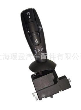 适用于奔驰转向开关0095453324A009545332406-89334-002