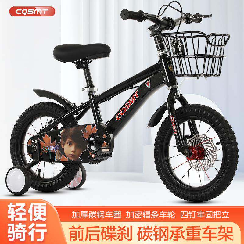 双碟刹儿童自行车14寸玩具车16寸童车18寸学生车3-6岁自行车儿童