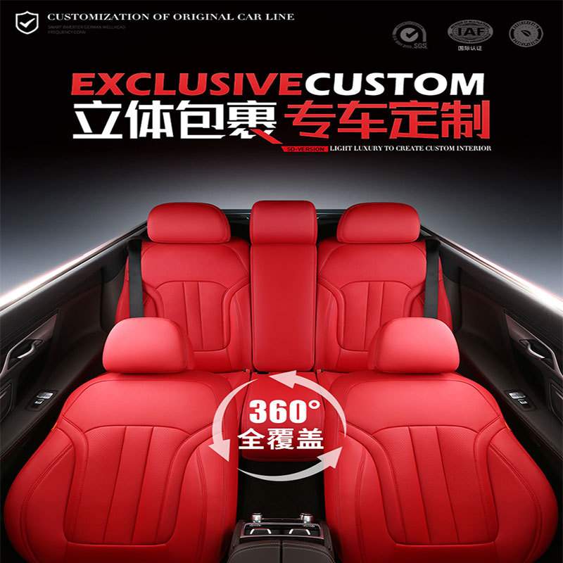 奔驰a200l座套专用全包a180l四季通用glc260l座椅套c260l汽车坐垫