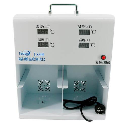 LS300便携式太阳膜温度表太阳膜温度测量箱