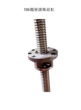 THK丝杠螺母BIF1810-3BIF2004-5BIF2004-10轴端可按图纸加工