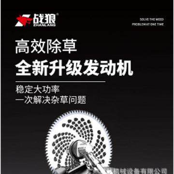 割灌机四冲程二冲程侧挂/背负式多功能开荒打草机家用农用割灌机