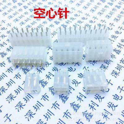 5566-16A 空心针 5557 2*8P 双排直针母座带扣扁针5569 间距4.2mm
