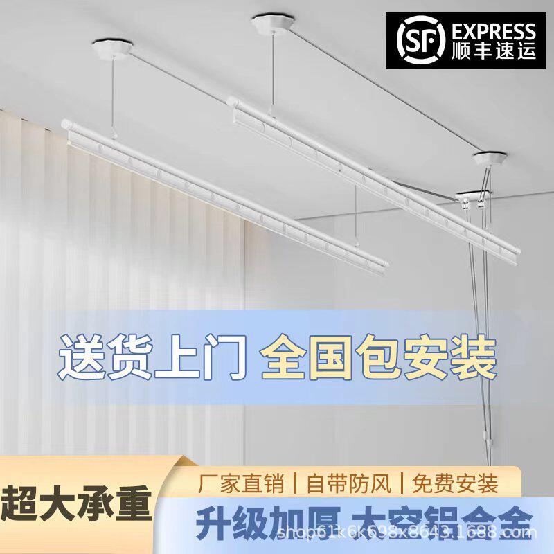 经典手摇晾衣架阳台升降式晾衣杆固定双杆自动家用手动晒衣架批发