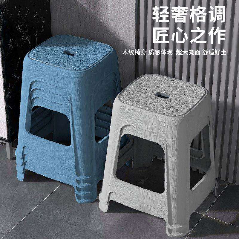 加厚家用塑料熟胶凳子经济型客厅餐椅餐桌登成人塑胶高凳板凳方凳