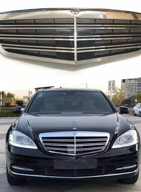 适用于奔驰S级W221AMG款中网原车替换2009-2012款