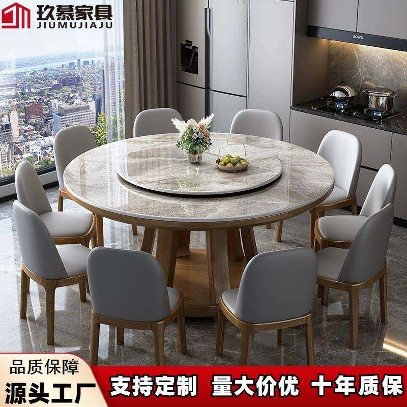 轻奢岩板实木餐桌简约大小户型家用意式圆形吃饭桌子大圆桌带转盘