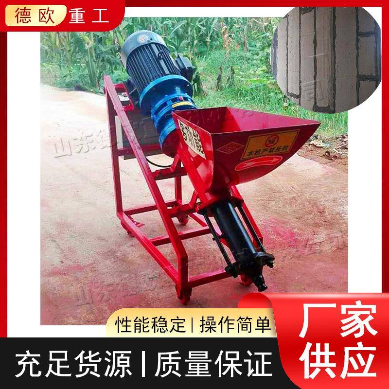手提便携式高压注浆机涂料乳胶漆灌浆机砂浆水泥墙面填缝机