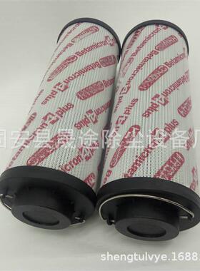 0850R025W/HC0850R050W/HC0850R100W/HC不锈钢液压回油滤芯