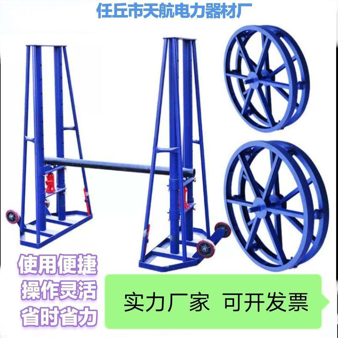 电缆放线盘槽钢带刹车电力施工圆盘拉线框式放线架电缆放线架