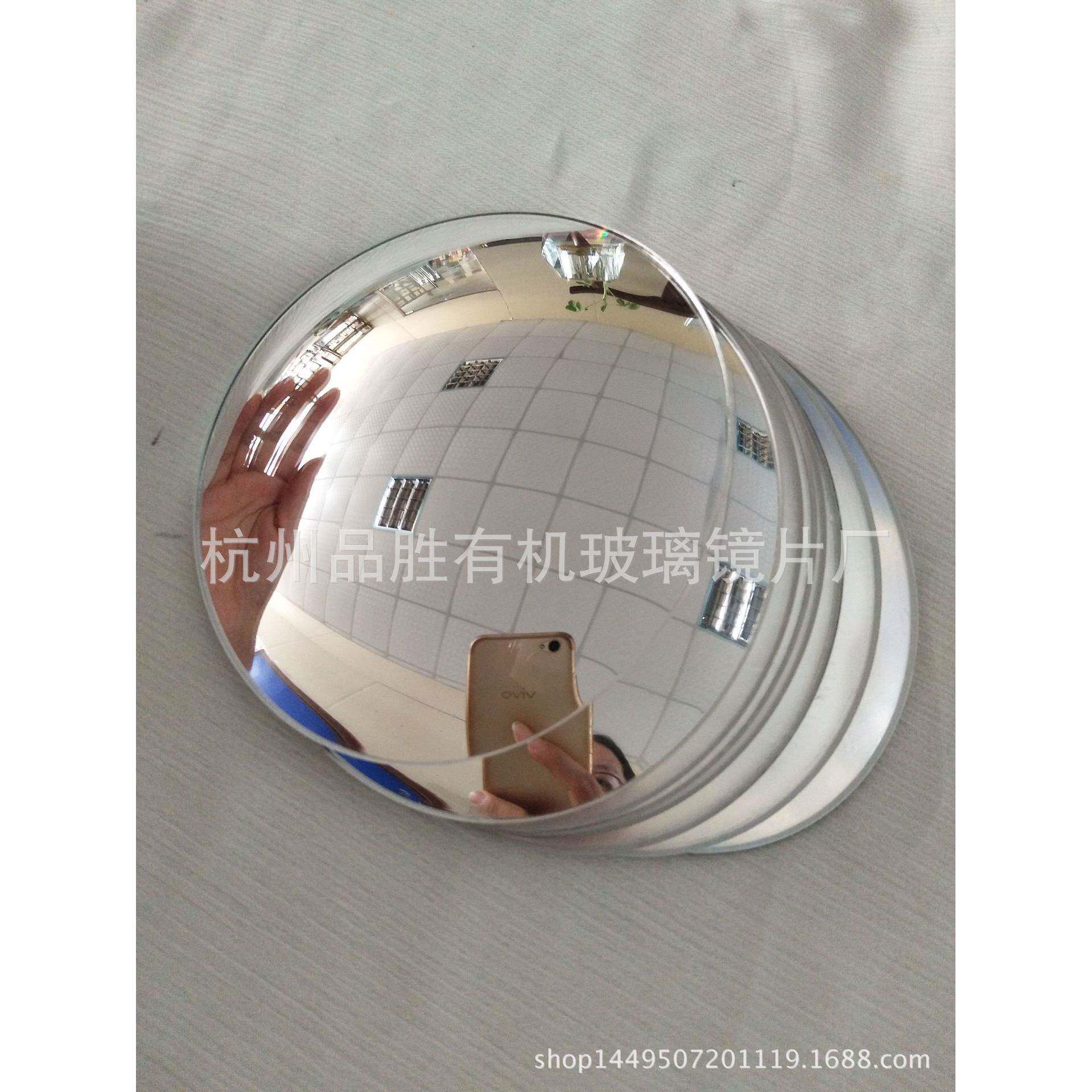 供应生产有机玻璃亚克力凸面镜凹面零售批量高清