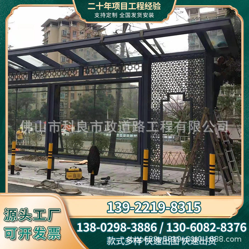 东莞公交候车亭公园候车亭小区候车亭超大灯箱配送座椅全国配送