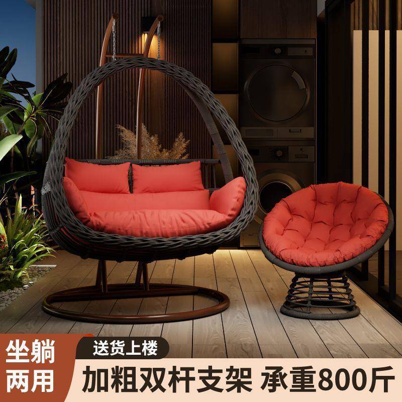吊篮藤椅室内家用吊床双人秋千阳台摇椅掉鸟巢吊兰懒人摇篮椅吊椅