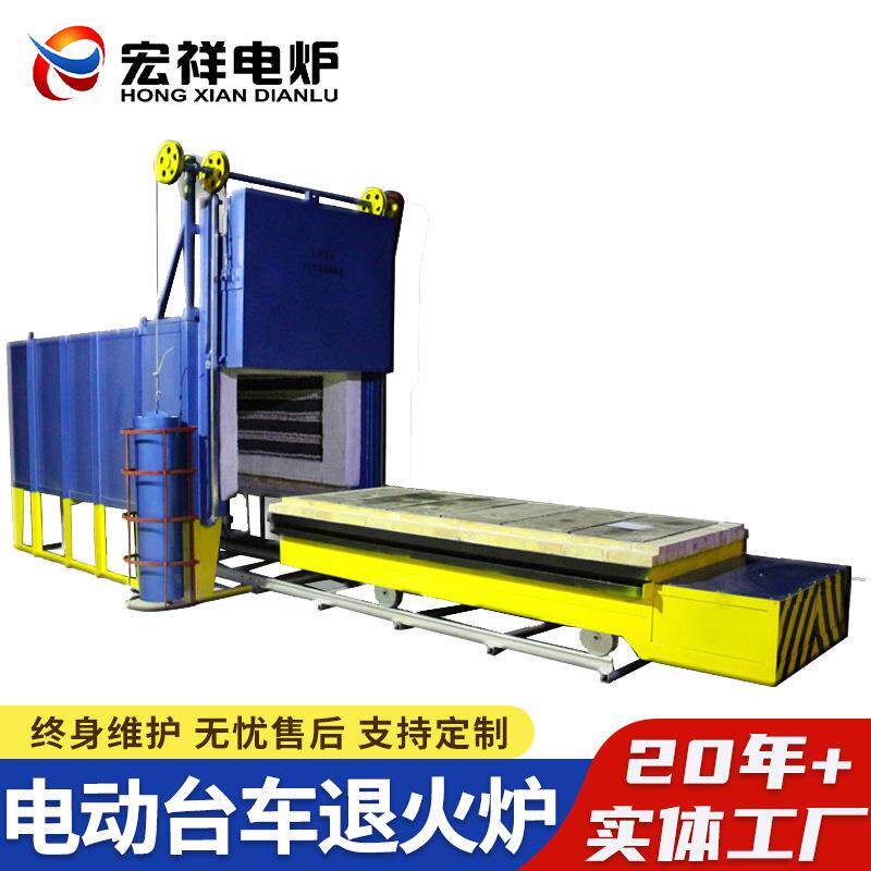 自动推板车热处理电炉台车炉箱式高温淬火炉退火回火炉固溶时效炉