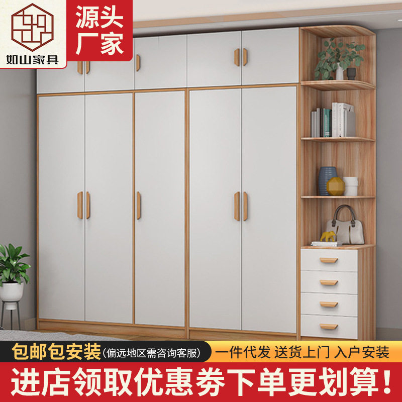 现代简约板式衣柜成品卧室生态板大容量对开门柜子家用经济型衣橱