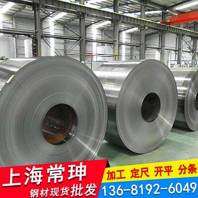 宝钢冷轧深冲DC06板卷现货可定尺寸开平分条配送到厂