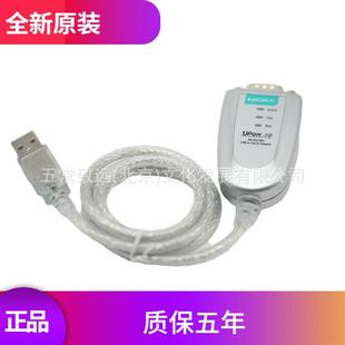 UPort1130摩莎USB转换器串口rs422/4851口兼容硬件