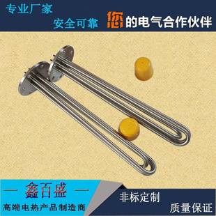 带测温DN65法兰防爆加热管带不锈钢罩壳电热管化工油田加热器