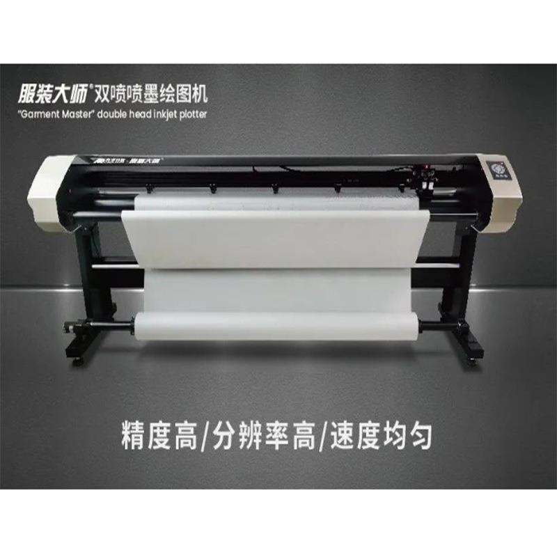 安信蓝图新款大师喷墨机服装cad绘图仪FDEMPH唛架排料纸样打板机