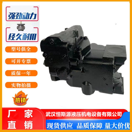 奥盖尔柱塞泵变量泵PVG-048-F1UV-RDFY-N-B2SSB-BB/10