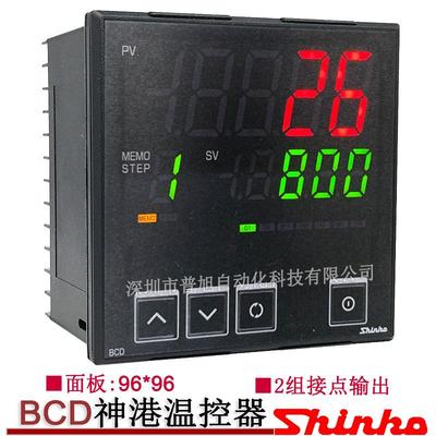 加热/冷却双输出BCD2温控表BCD2R00-10温控器神港SHINKO温度表