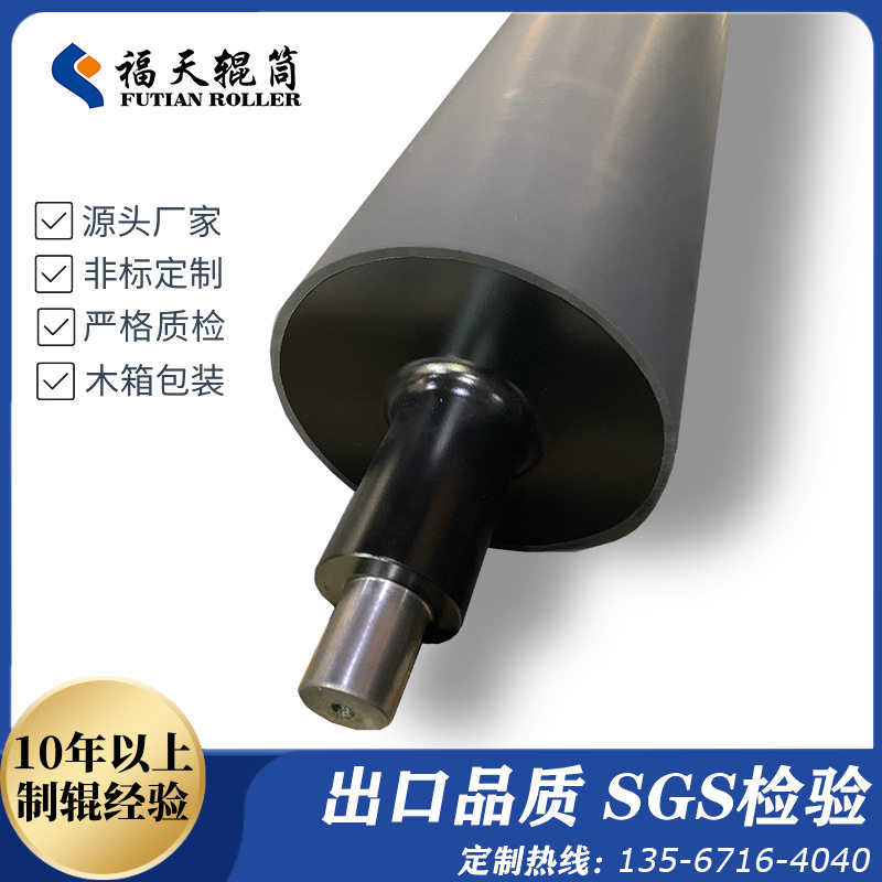 耐磨NR/SBR天然橡胶/丁苯橡胶辊筒矿山造纸制碱行业胶辊