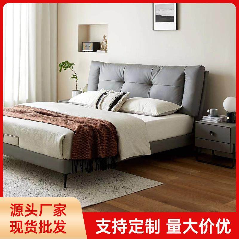 小飞象真皮床现代简约大象耳朵床高端大气网红主卧软包床,清洗/食品/商业设备,风口/风叶/风机配件,淘宝优惠券,粉丝福利购,淘宝优惠卷