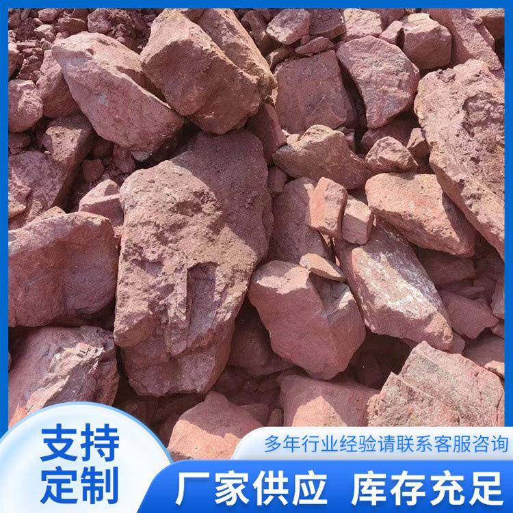 赤铁矿石供应铁矿石钢厂冶金铸造耐火材料水处理陶瓷油漆赤铁红