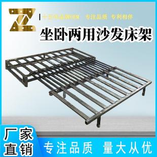 加强型三拉床架折叠多功能小户型两用沙发床推拉铁架配件