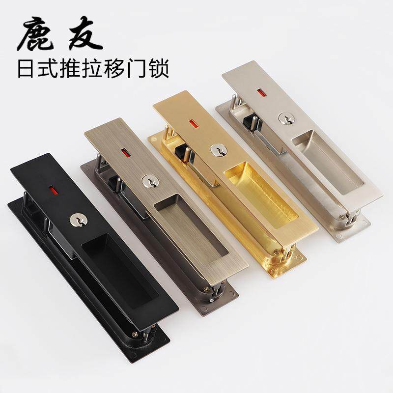 移门锁室内推拉门嵌入式暗拉手卫生间厨房平移木门锁钩锁把手黑色