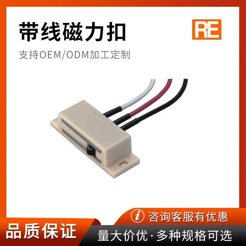 带线磁力扣不占空间磁吸超薄柜吸强磁门碰厨柜门隐形电柜箱门磁