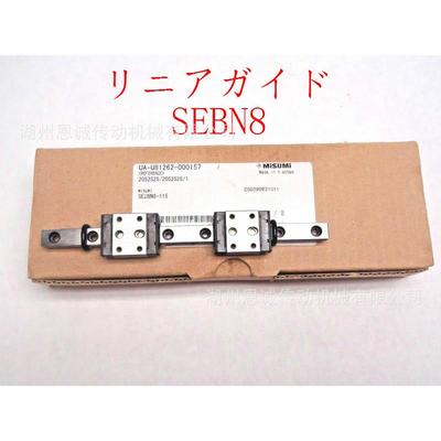 SEBN8SEBN10SEBN13SEBN16SEBN20直线导轨滑块