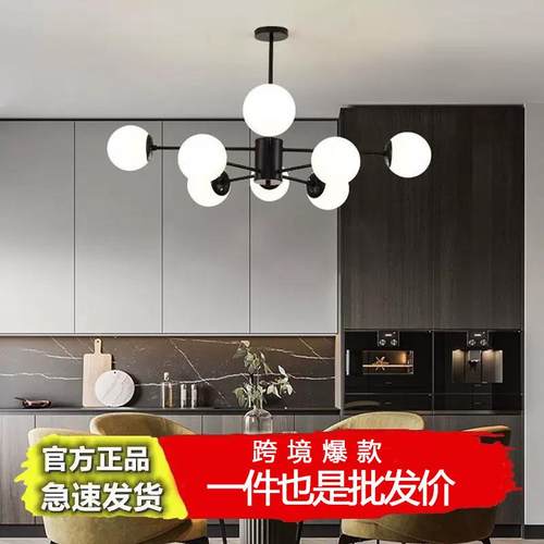 魔豆吊灯北欧现代简约主卧分子灯极简轻奢黑色灯具新款客厅泡泡灯