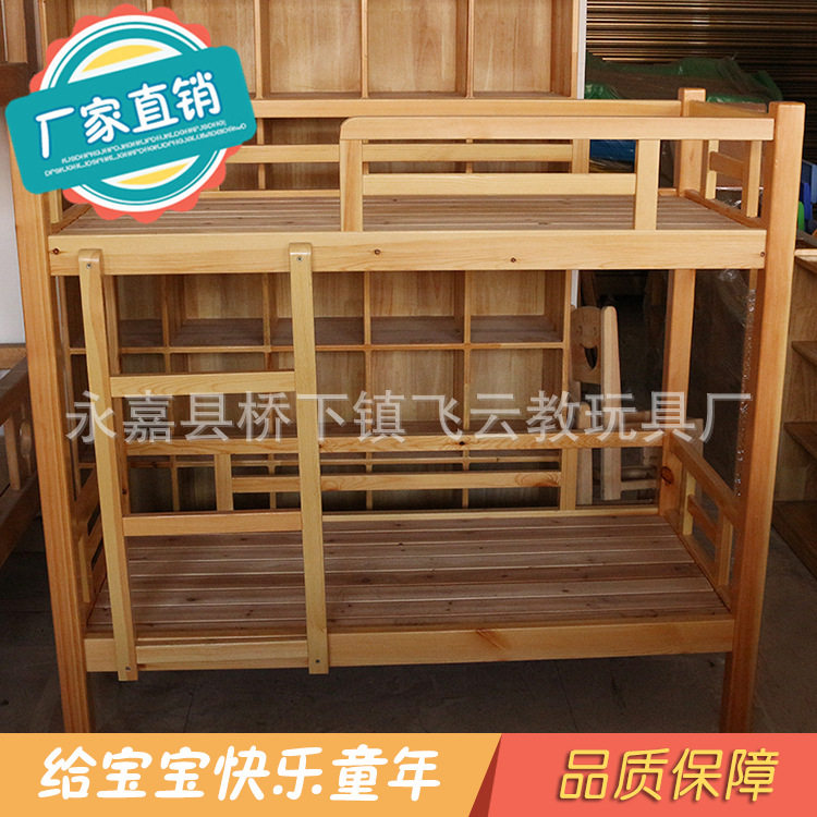 幼儿园儿童实木床上下铺双层床学生员工宿舍公寓上下铺床双层