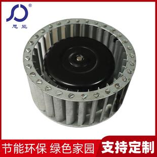 思能DC108多翼式前倾离心式风机外转子风机设备散热风机