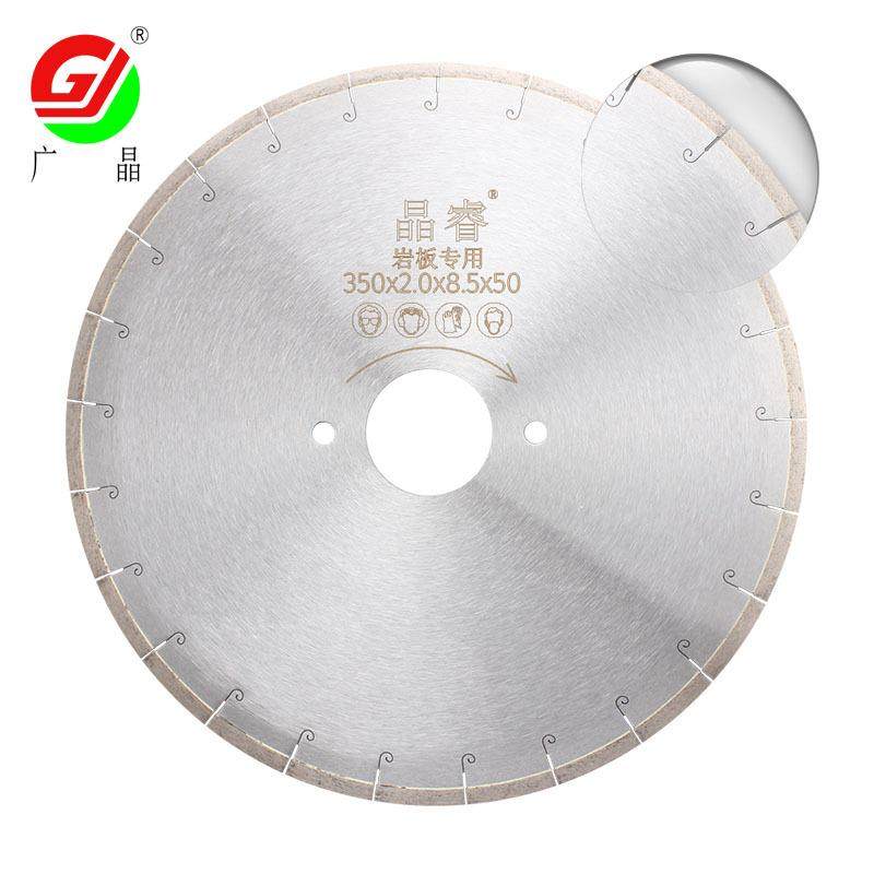 促销--晶睿350岩板锯片岩板切割片带台阶包邮,清洗/食品/商业设备,风口/风叶/风机配件,淘宝优惠券,粉丝福利购,淘宝优惠卷