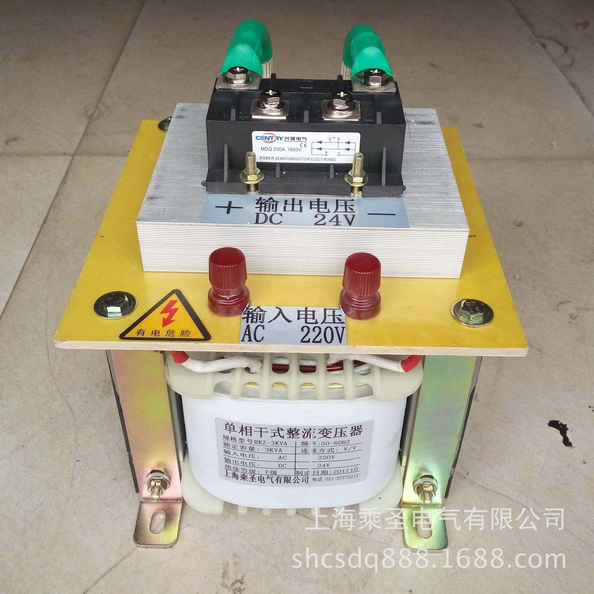 单相整流变压器交流220V变直流24VBKZ-1KVA2KVA3KVA5KVA10K