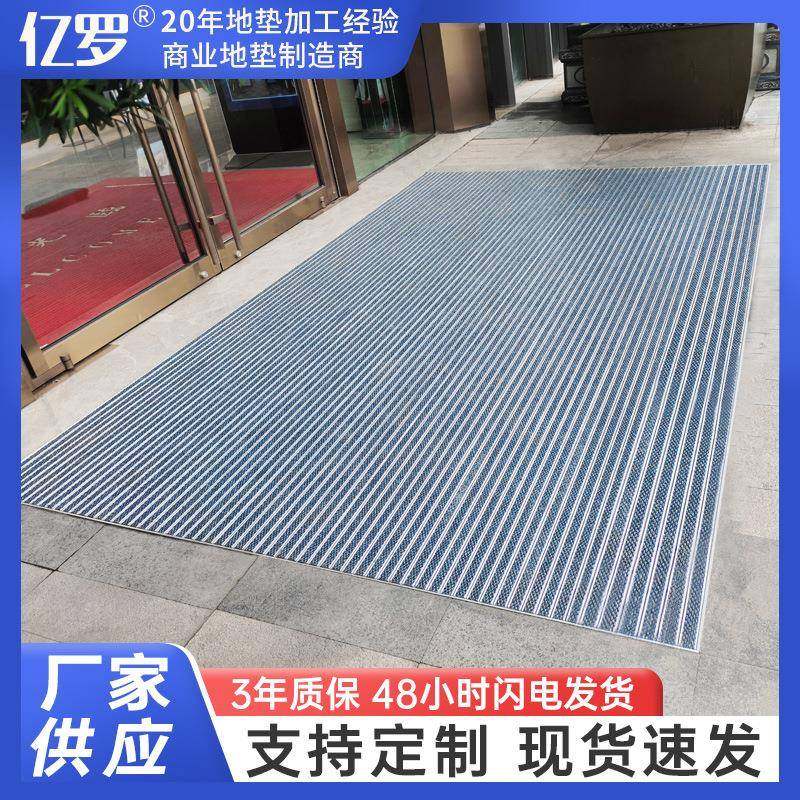 酒店大门铝合金地垫可非标制作嵌入式铝合金防尘防滑地毯商场门口,自行车/骑行装备/零配件,更多零件/配件,淘宝优惠券,粉丝福利购,淘宝优惠卷