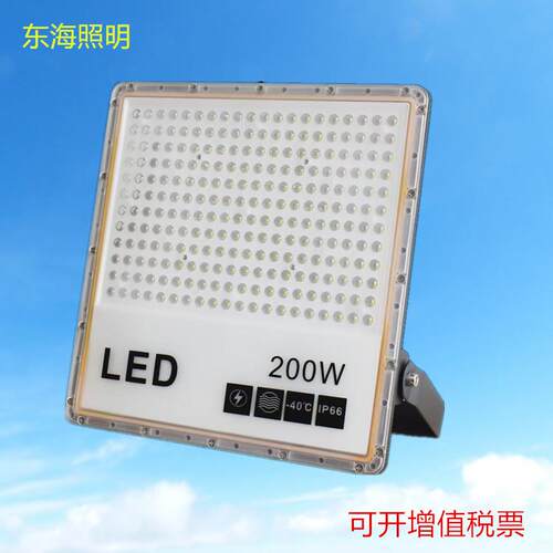 LED投光灯外壳200W300W400W白富美太阳能投光灯一体透镜薄款SMD泛