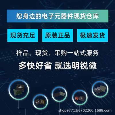 原装AMD赛灵思XCZU2CG-2SFVC784I可编程逻辑器件FPGA芯片渠道商