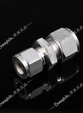 Swagelok世伟洛克316不锈钢变径直通12mm-6mmSS-12M0-6-6M