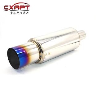 汽车通用改装尾段直排HKS排气管直出消声器变改声音声浪彩蓝