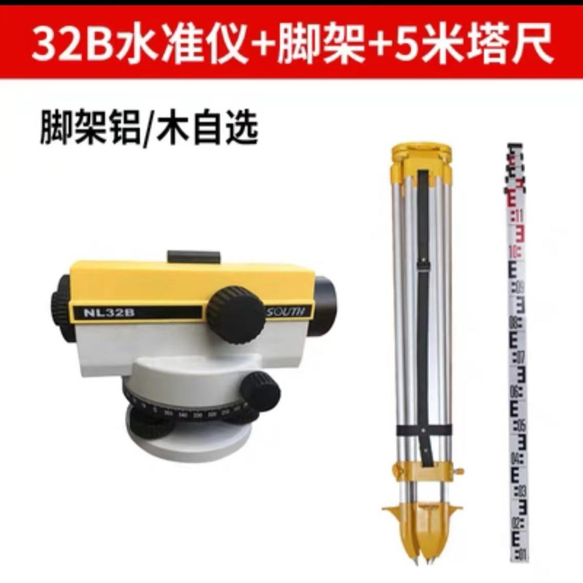 NL系列水准仪自动安平水准仪NL32B