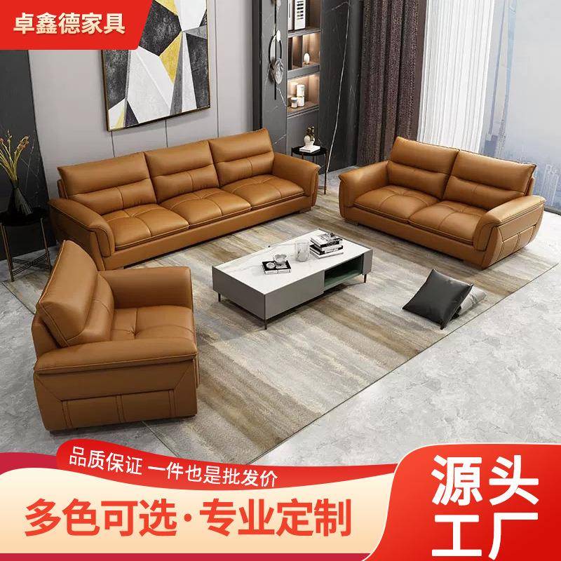 简约现代办公室沙发头层真皮商务接待会客洽谈直排休息休闲三人位