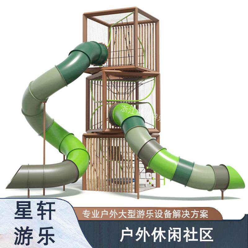 室外无动力游乐设备儿童乐园攀爬架滑梯组合大型户外木质滑梯
