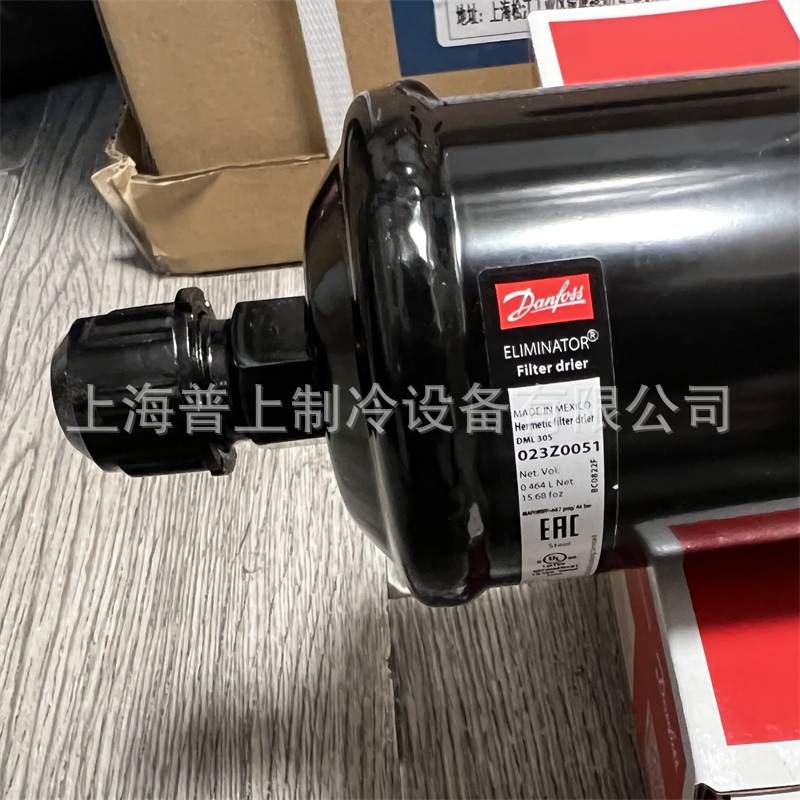 Danfoss 丹佛斯干燥过滤器 DML305 DCL305 023Z005191 023Z001491
