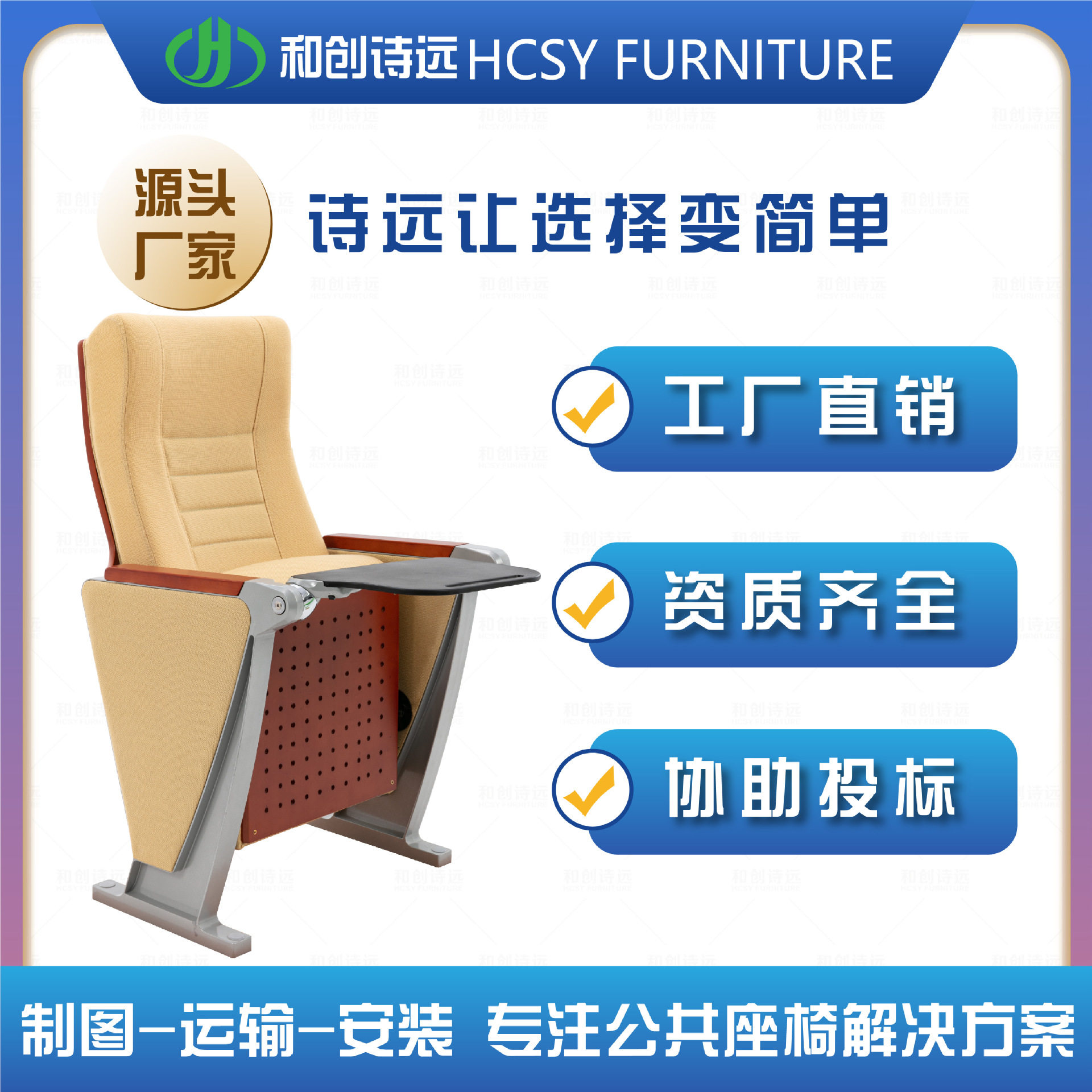 剧场剧院排椅礼堂椅音乐厅演播厅教堂椅电影院报告厅会议排椅厂家