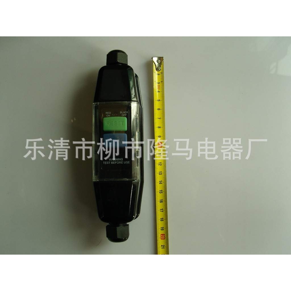 隆马电器  电动工具漏电保护开关 户外漏保 PRCD路灯漏电保护器